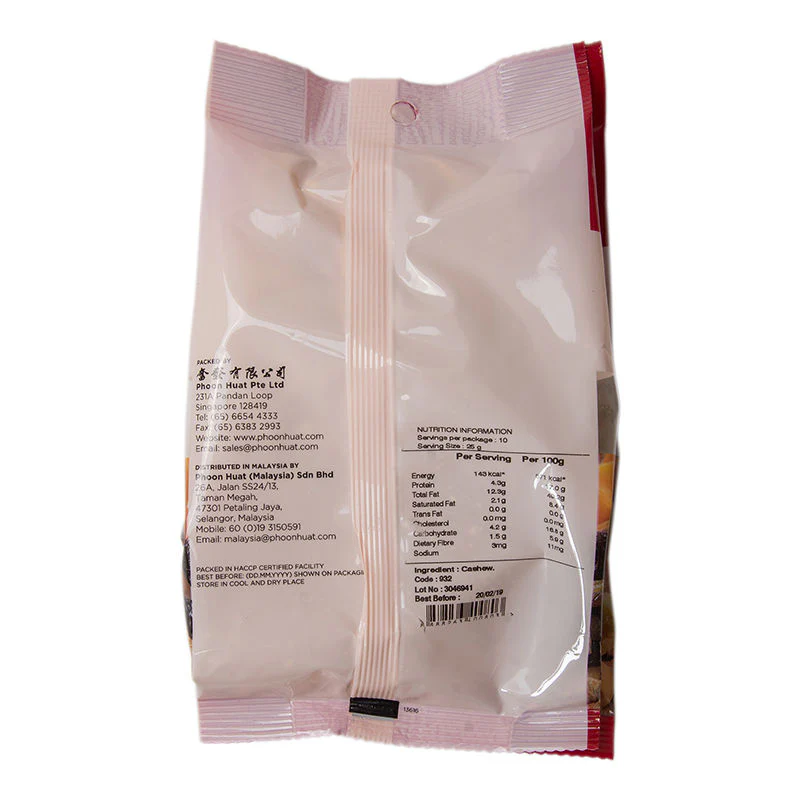 CASHEW NUT 250G (#932) - Image 3