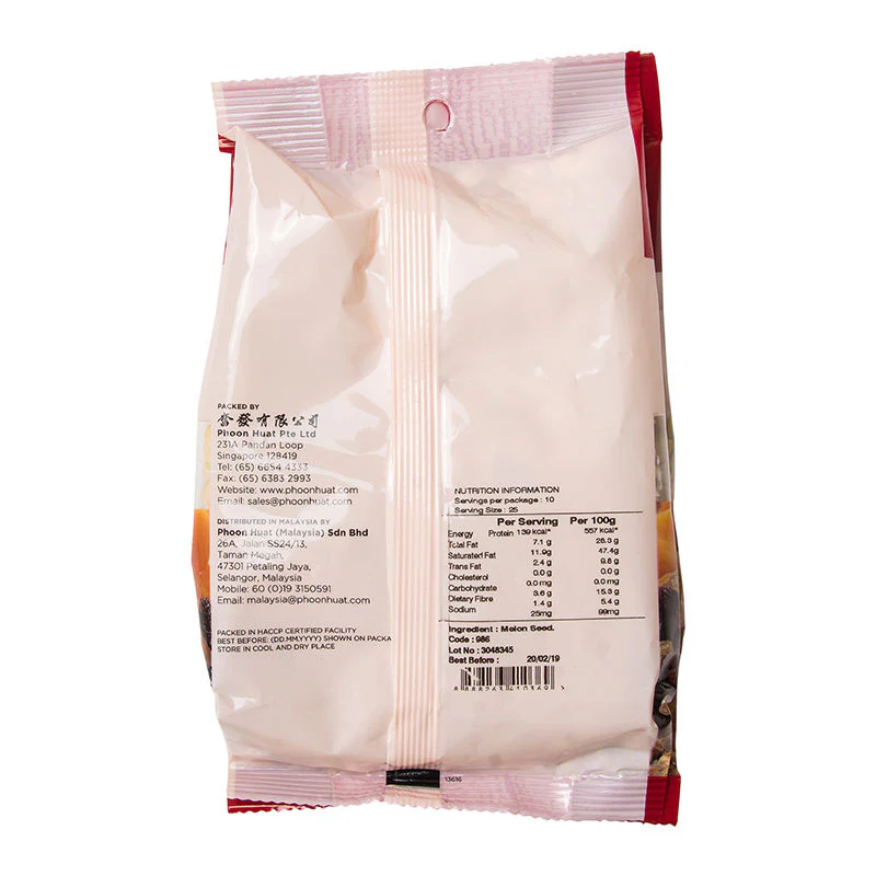 MELON SEED KERNEL 250G (#986) - Image 3