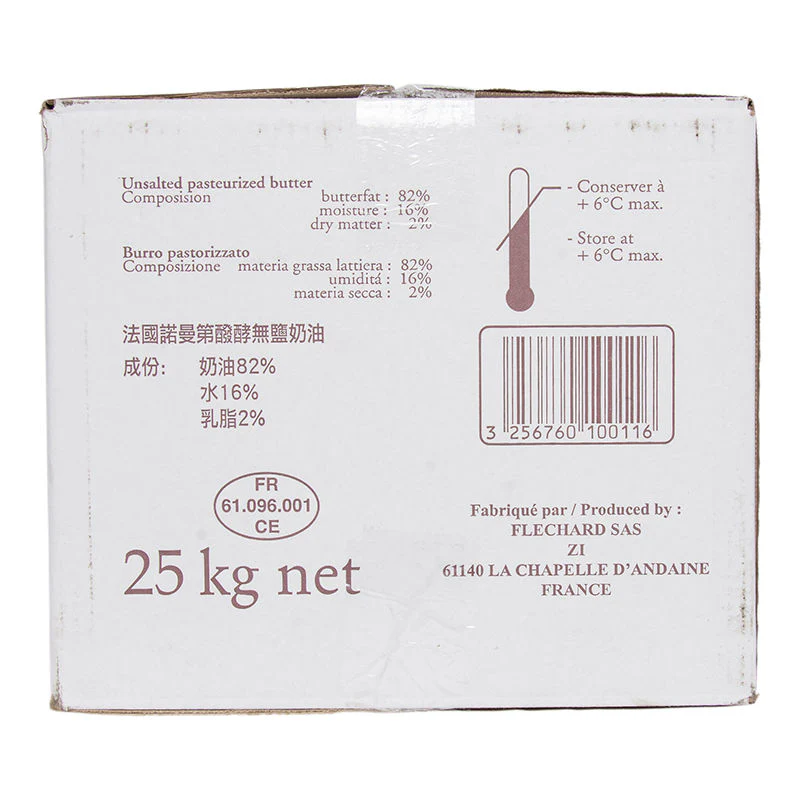 unsalted butter 25kg (#1039) - Image 3