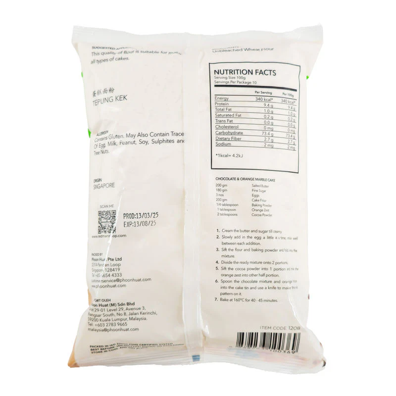 CAKE FLOUR 1KG (#1208) - Image 4