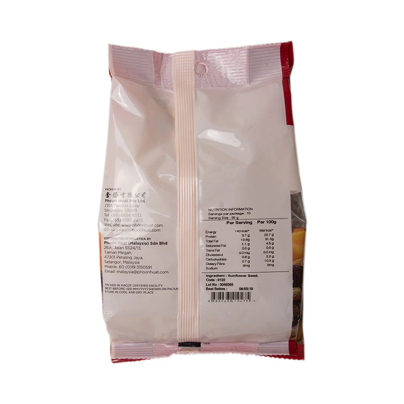 SUNFLOWER SEED KERNEL 250G (#9122) - Image 3