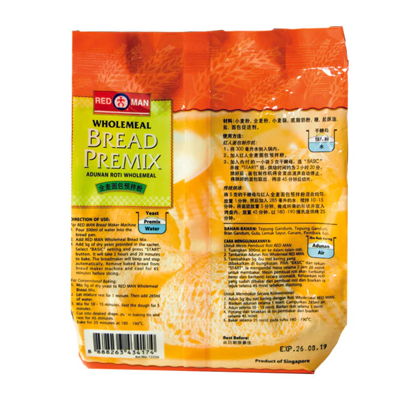 WHOLEMEAL BREAD PREMIX 500G (#12239) - Image 3