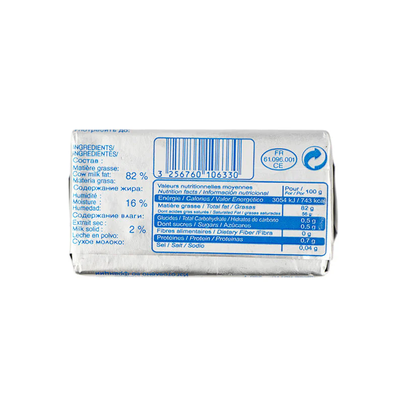unsalted butter 250g (#14989) - Image 4