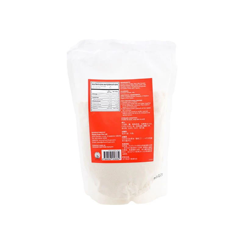 FRENCH MUFFIN MIX 500G (#51814) - Image 3