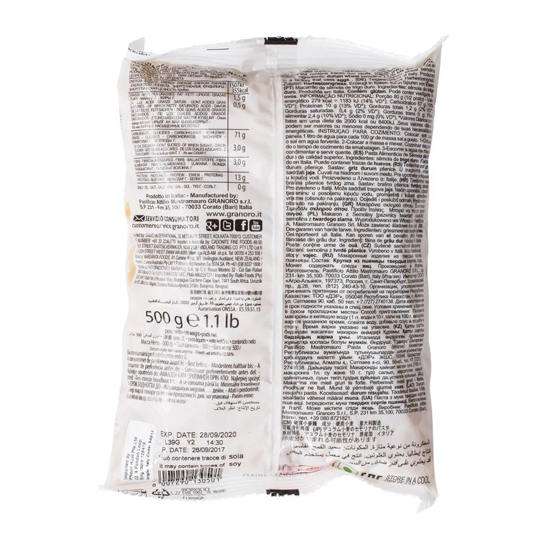 pasta fagiolini rigati 50 500g (#54212) - Image 3