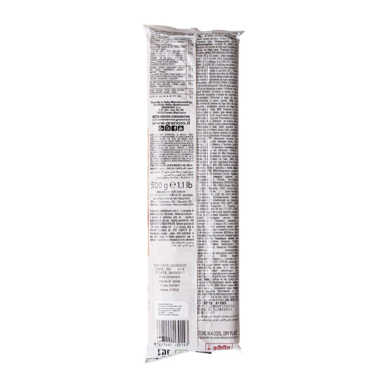 pasta spaghetti 14 500g (#54220) - Image 3