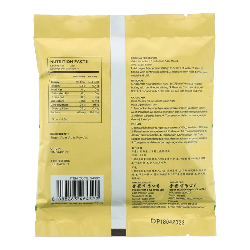 agar agar premix powder plain 100g (#54592) - Image 4