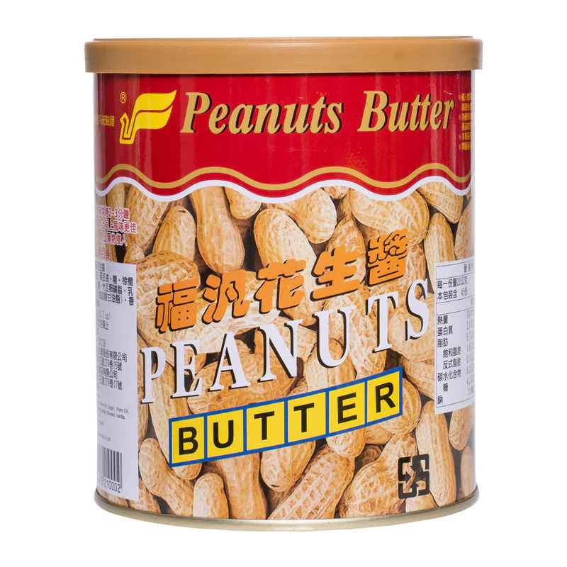 peanut butter 900g (#55521)
