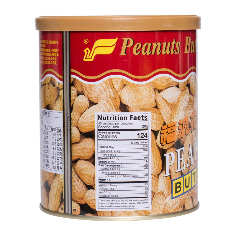 peanut butter 900g (#55521) - Image 4