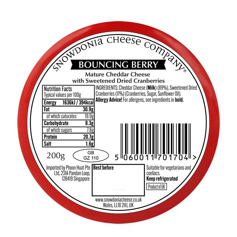bouncing berry 200g (#56910) - Image 6