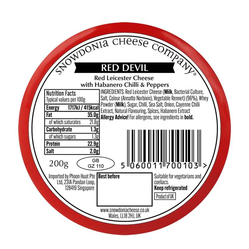 red devil 200g (#56914) - Image 6