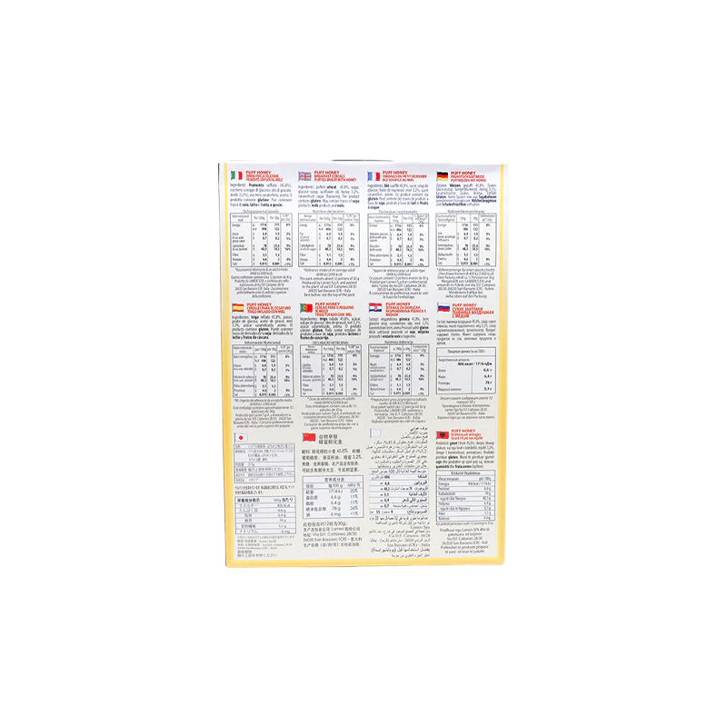 honey puff cereal 375g (#65345) - Image 3