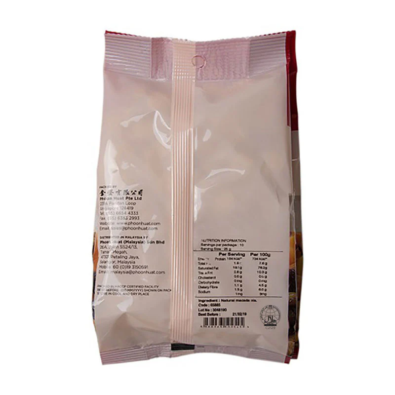 macadamia nut style 4 250g (#65885) - Image 4