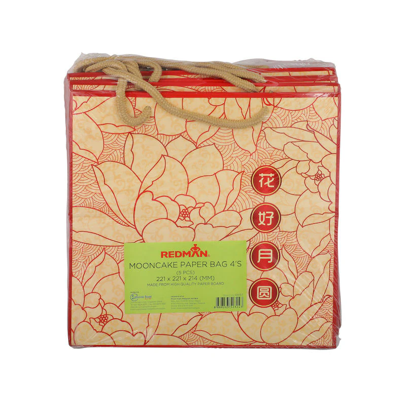 mooncake paper bag 4s lotus 5pcs (#68187)