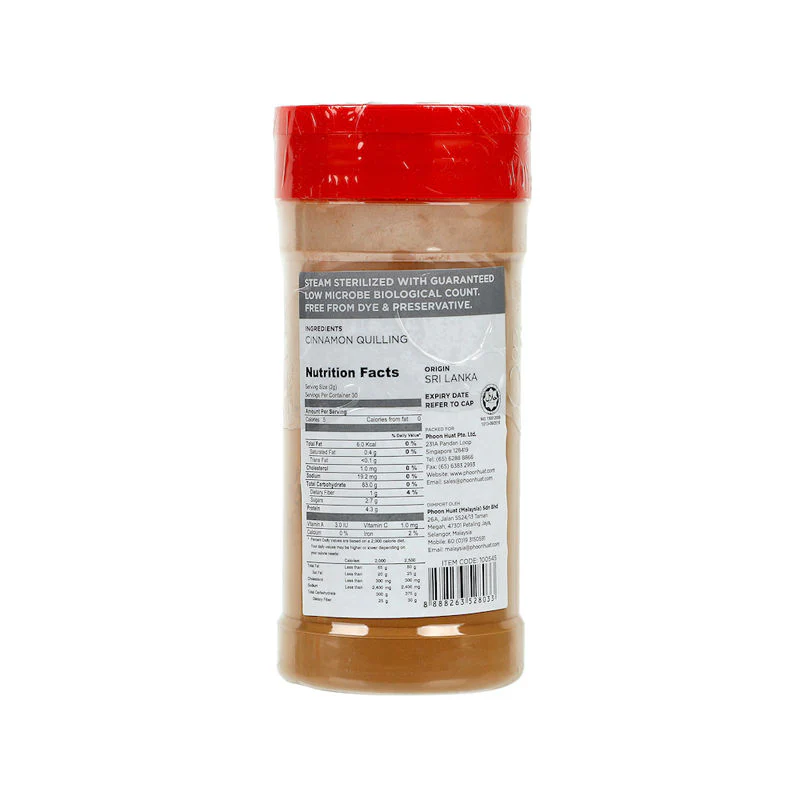 cinnamon powder (ceylon) 60g (#100545) - Image 4