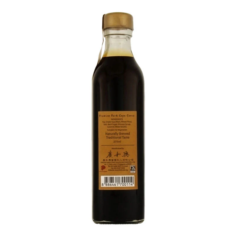 premium dark soya sauce 375ml (#101507) - Image 3