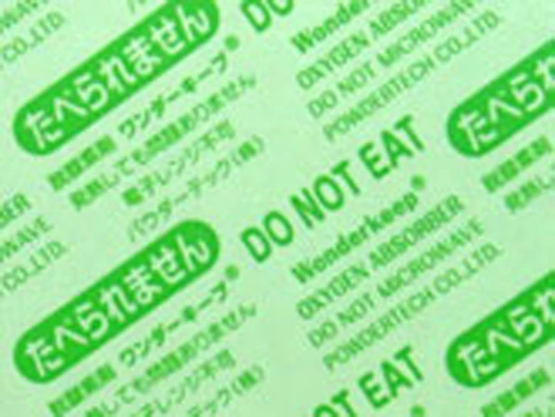 OXYGEN ABSORBER RP-50 200SCT (#101797)