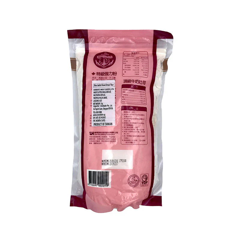 bread flour 1kg (#102775) - Image 4