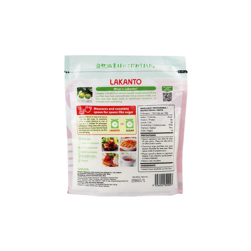 luo han guo sweetener 200g (#102919) - Image 4