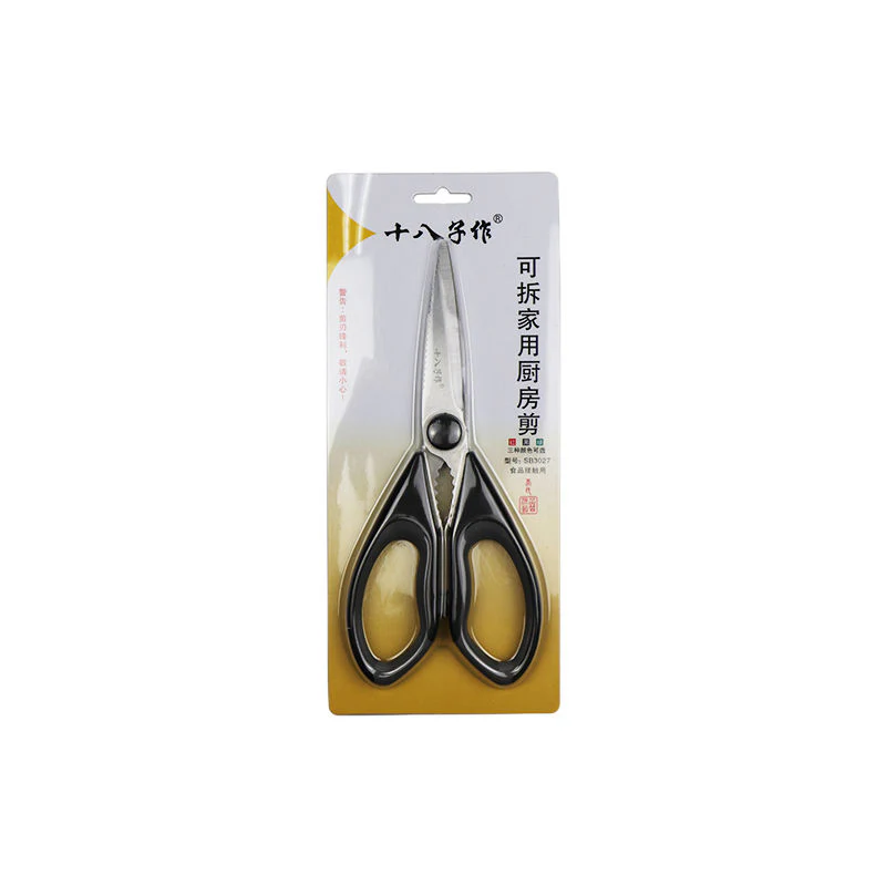 kitchen detachable scissor (#103502) - Image 2