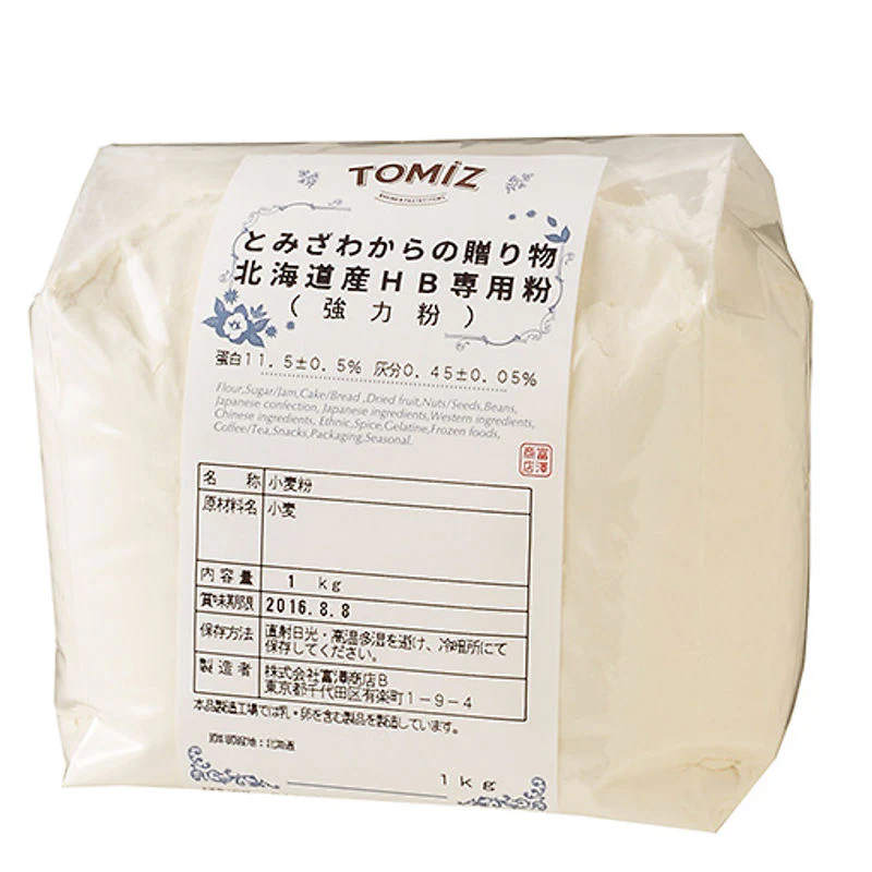 bread flour hb(japan) 1kg (#105082) - Image 2