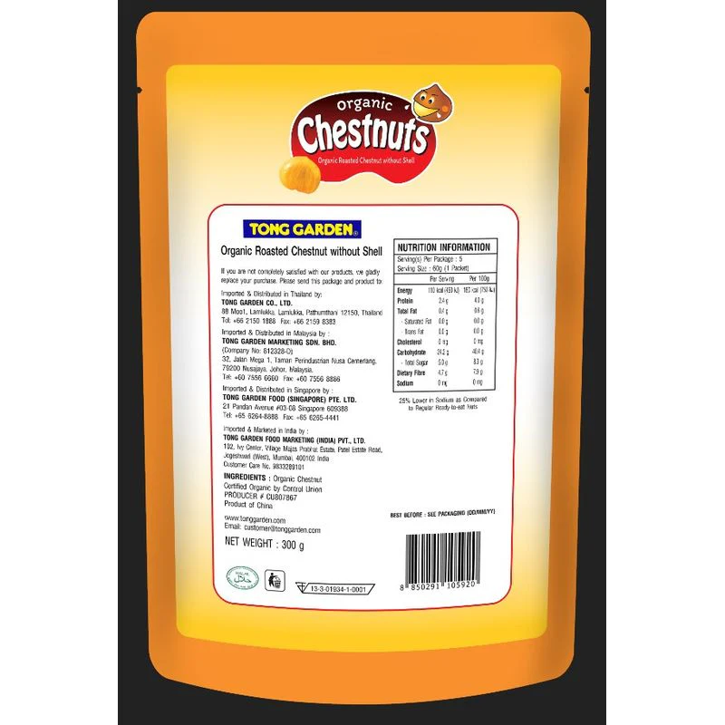 chestnuts without shell 300g (#106385) - Image 3