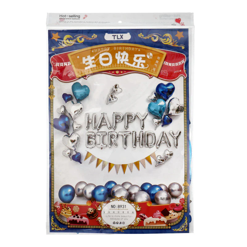 BALLOON HAPPY BIRTHDAY SILVER BLUE SET (#106713)