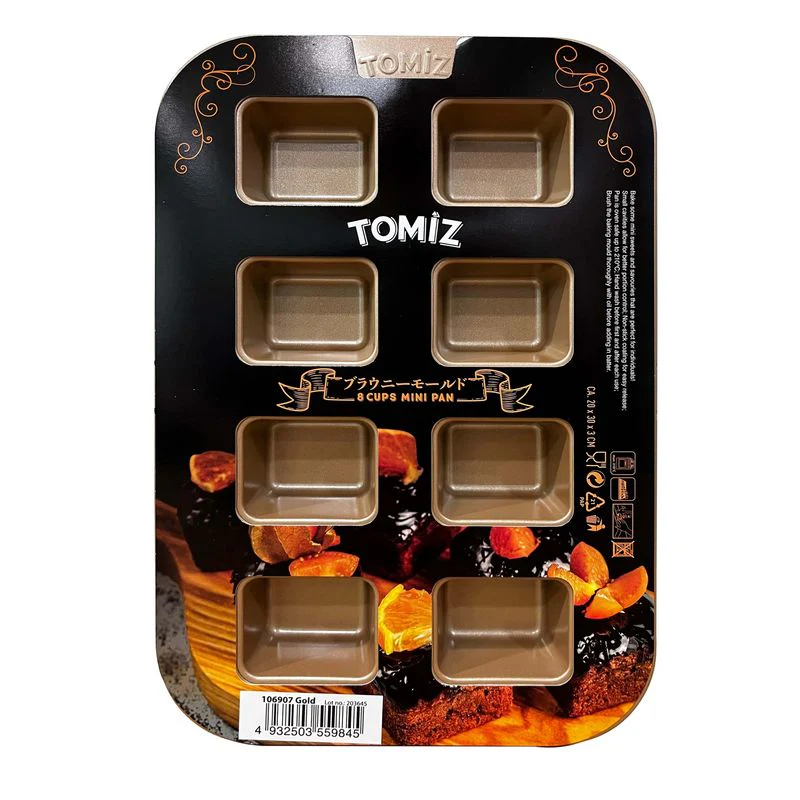8 cup brownie square mould(gold) 193wx293hmm (#106907)