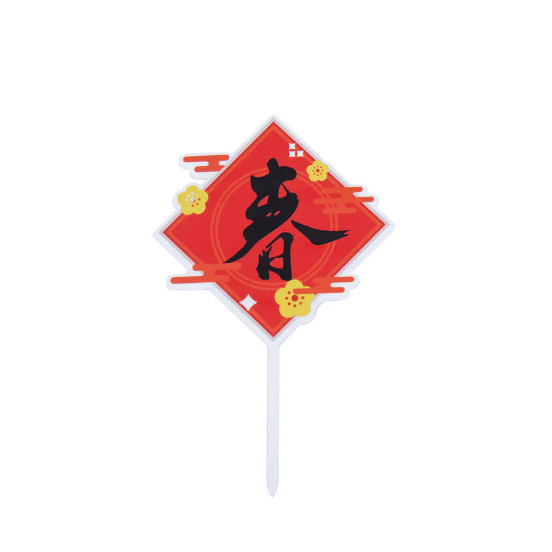 ARCYLIC INSERT CHUN (#107250)