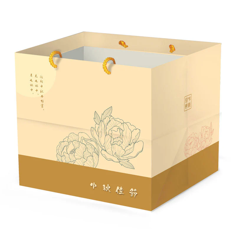 mooncake paper bag 4s peach peony 5pc (#110258)
