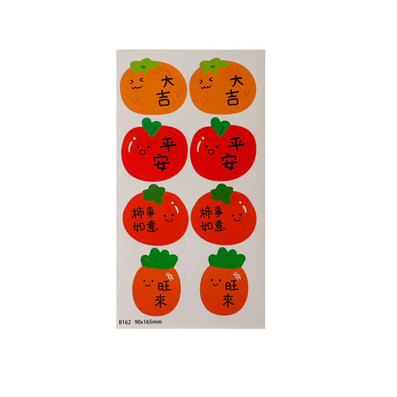 CNY STICKER LUCKY FRUIT B162 8PC (#110939) - Image 2