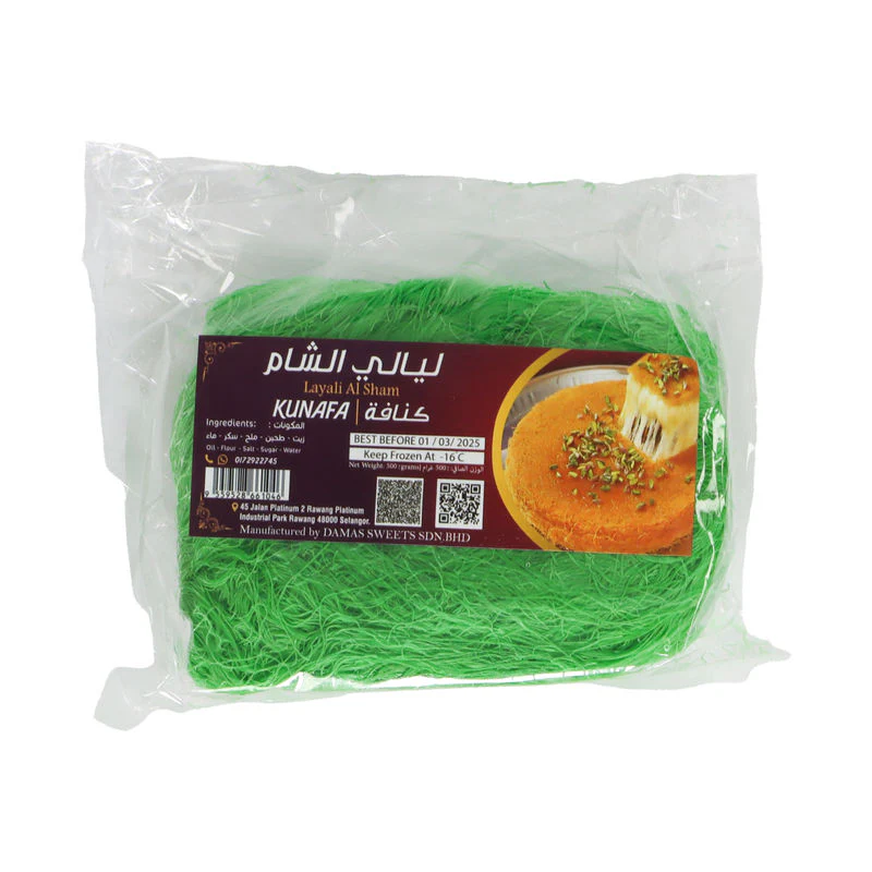 premium kunafa dough pistachio/layali al sham 500g (#111910) - Image 2