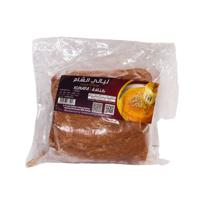 premium kunafa dough coffee/layali al sham 500g (#111912) - Image 2